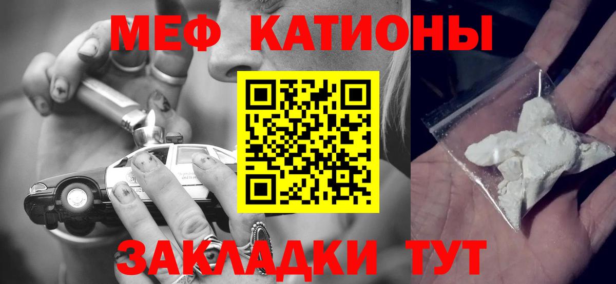 МЕФ мука Биробиджан
