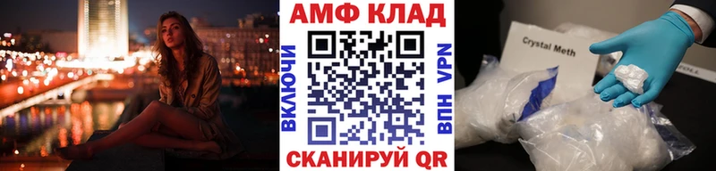 Первитин пудра  блэк спрут ONION  Биробиджан 