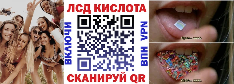 Марки N-bome 1500мкг  Биробиджан 