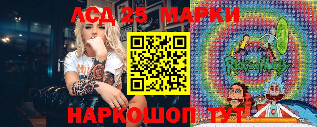 Марки N-bome 1500мкг Биробиджан