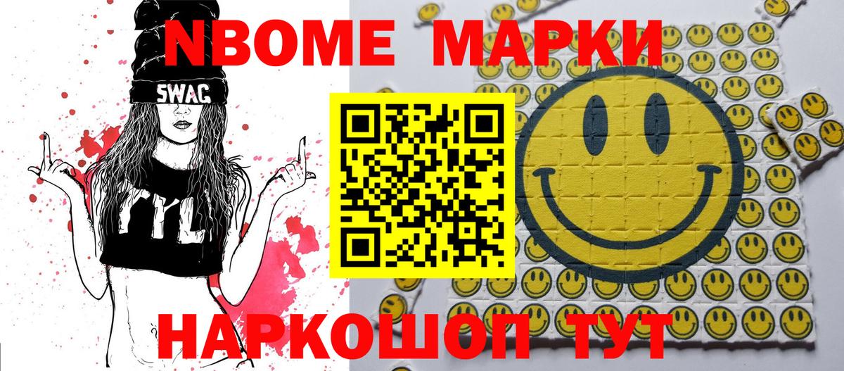 АМФЕТАМИН Биробиджан