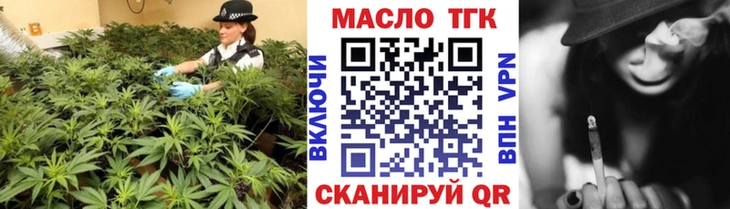 ТГК жижа  нарко площадка Telegram  Биробиджан  mega зеркало 
