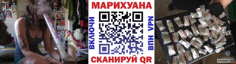Канабис LSD WEED наркота Биробиджан