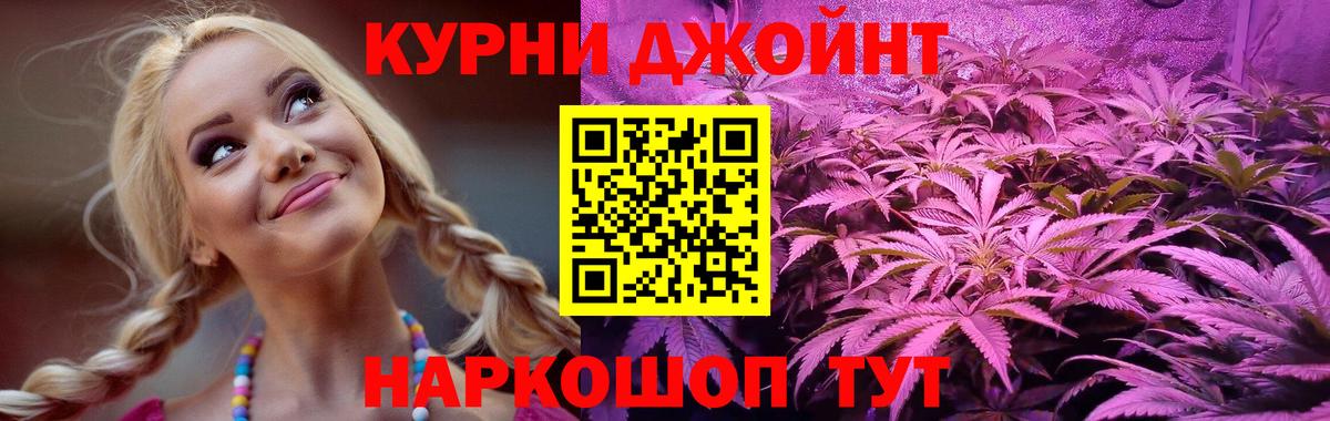 Биробиджан  Бошки Шишки MAZAR  Шишки марихуана THC 21%  Канабис план  Вход с VPN  Шишки марихуана THC 21% 