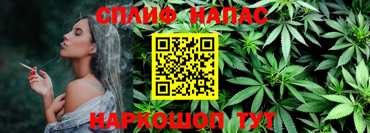 Конопля MAZAR Биробиджан